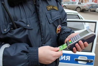 Более 26 тысяч нарушителей заплатили штраф ГАИ на месте по карточке